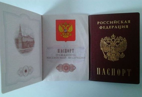 прописка в Россоши